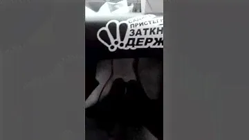 Копейка на веберах