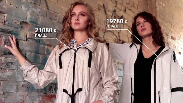 GERRY WEBER present: Демисезонная верхняя одежда